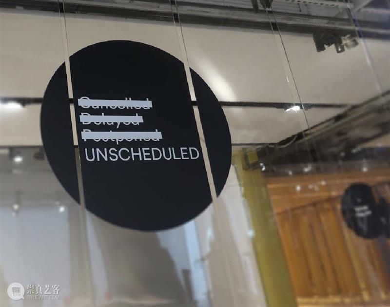 第二届「UNSCHEDULED」艺术博览会 方由美术OraOra UNSCHEDULED 艺术 博览会 展期 地址 香港 中环 皇后大道 世代 香港画廊协会 崇真艺客